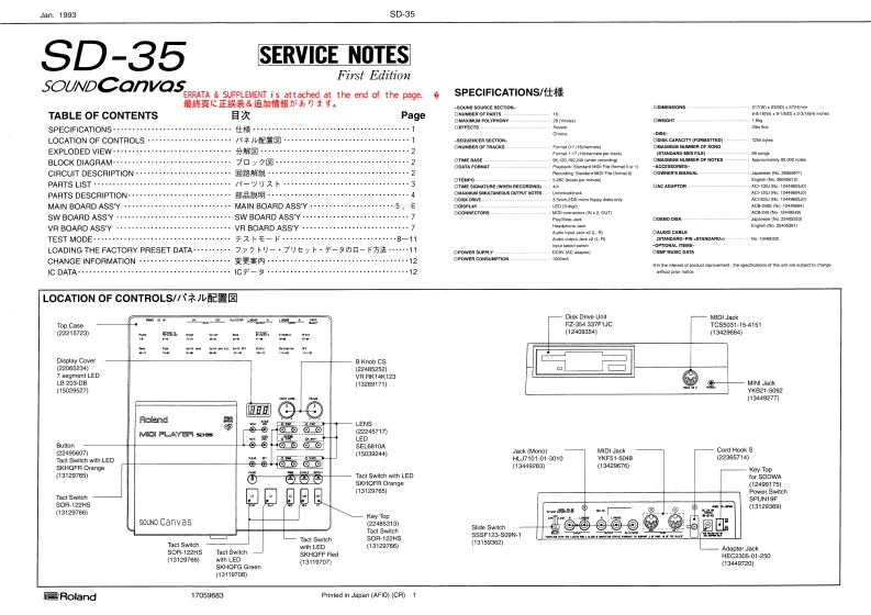 ROLAND_SD-35_维修手册电器原理图
