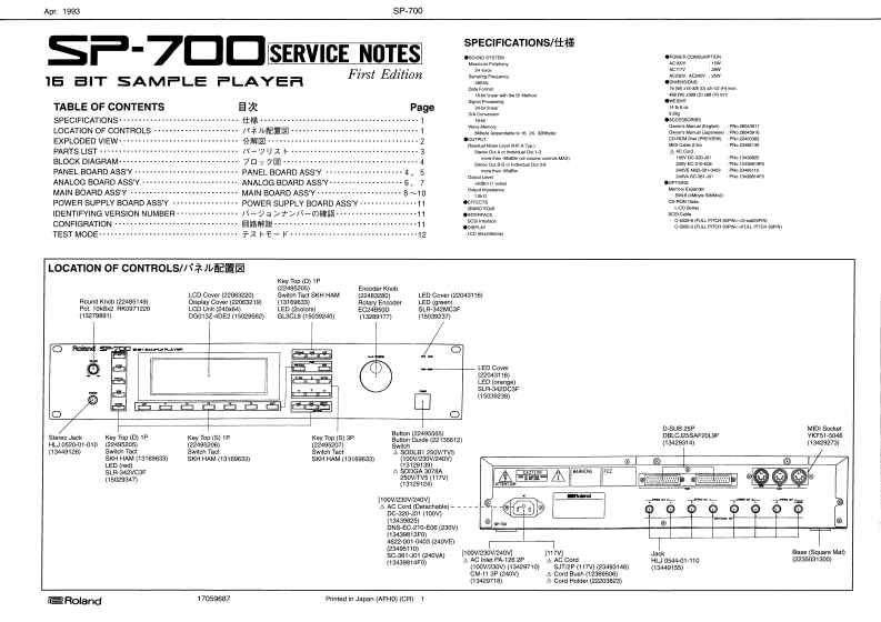 ROLAND_SP-700_维修手册电器原理图