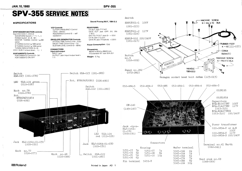 ROLAND_SPV-355_维修手册电器原理图