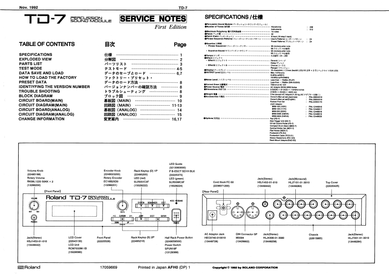 ROLAND_TD-7_维修手册电器原理图