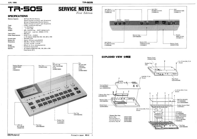 ROLAND_TR-505_维修手册电器原理图