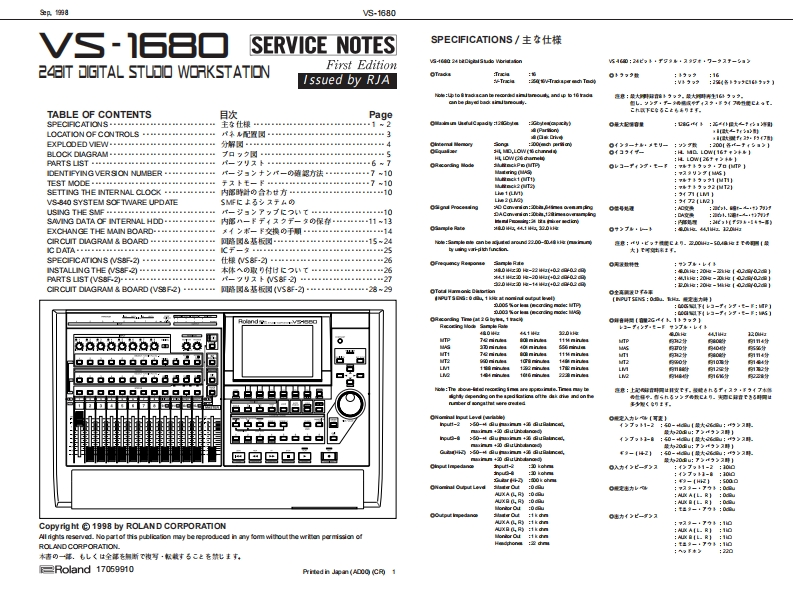 ROLAND_VS-1680_维修手册电器原理图