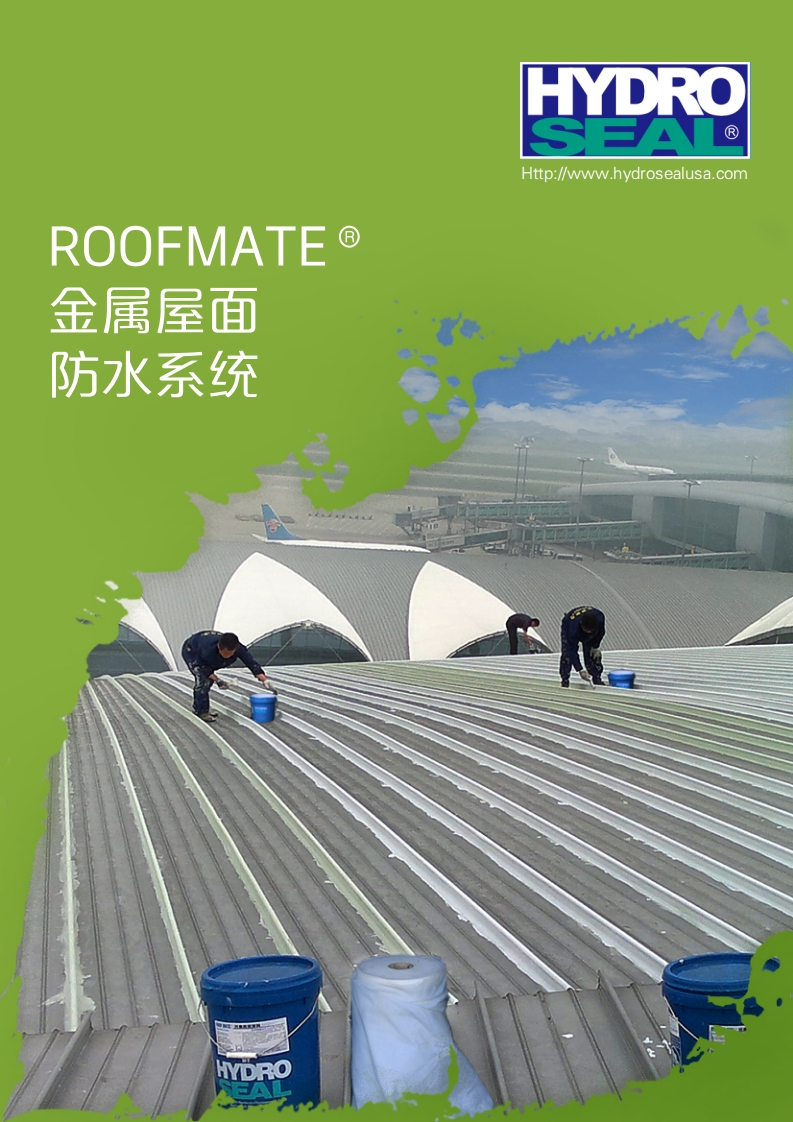 ROOFMATE产品应用指南