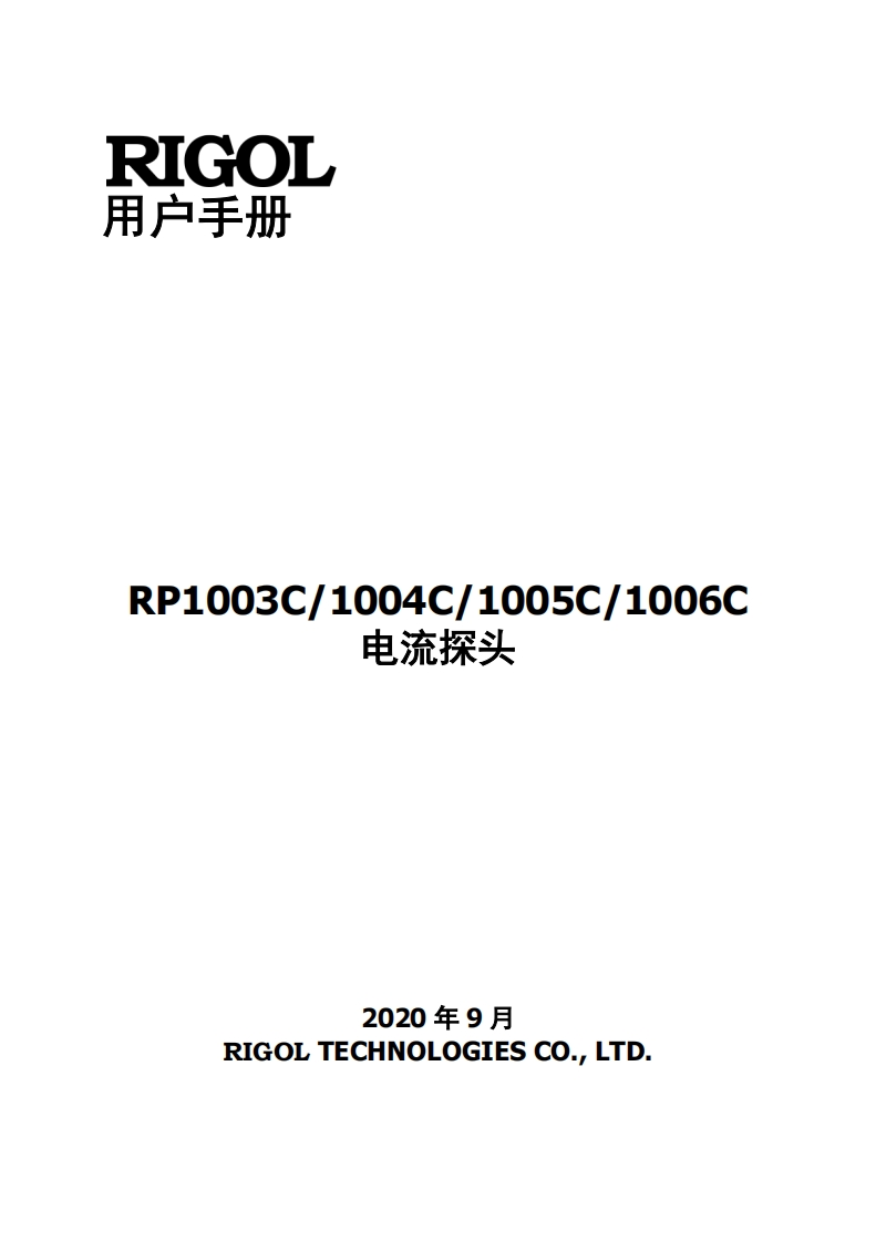 RP1003C_RP1004C_RP1005C_RP1006C_操作说明书手册EN
