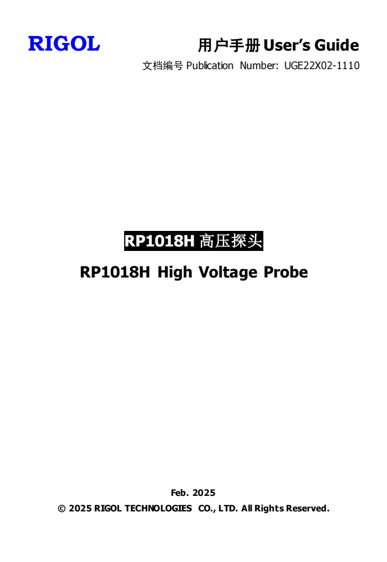 RP1018H_操作说明书手册-EN