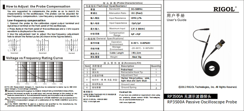 RP3500A操作说明书手册EN