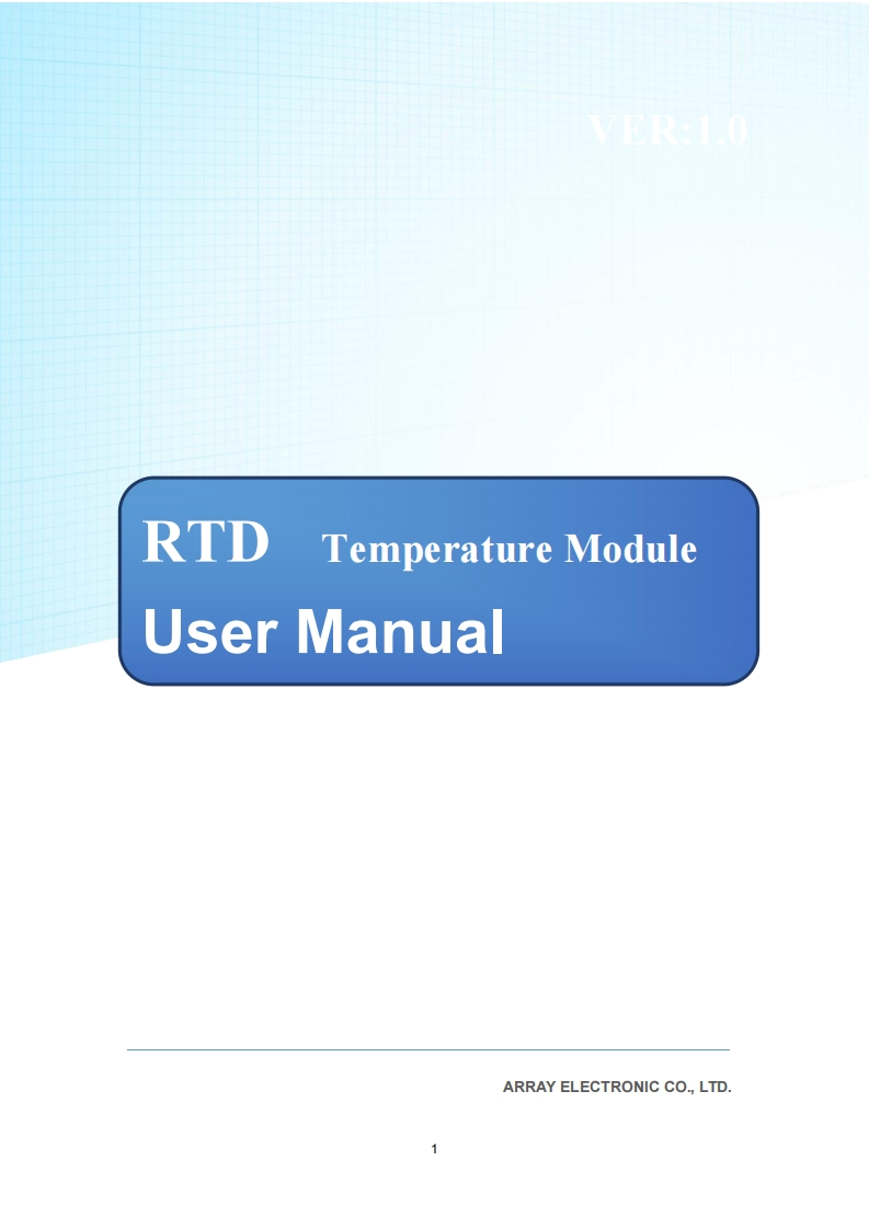 RTD用户手册e