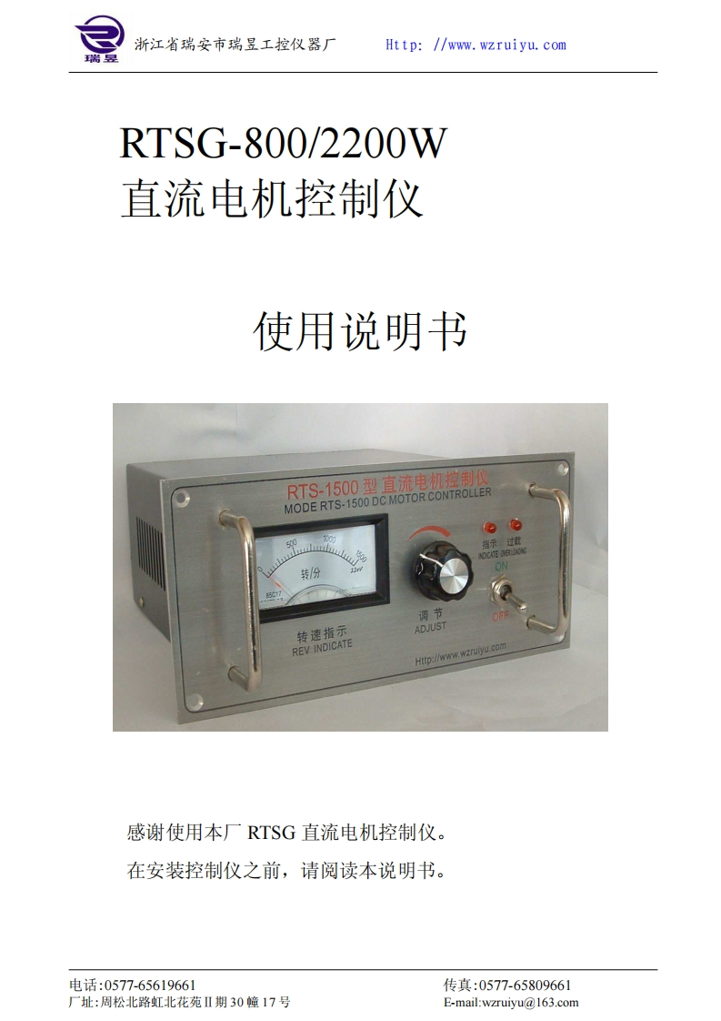 RTSG内置TSG或TSBG