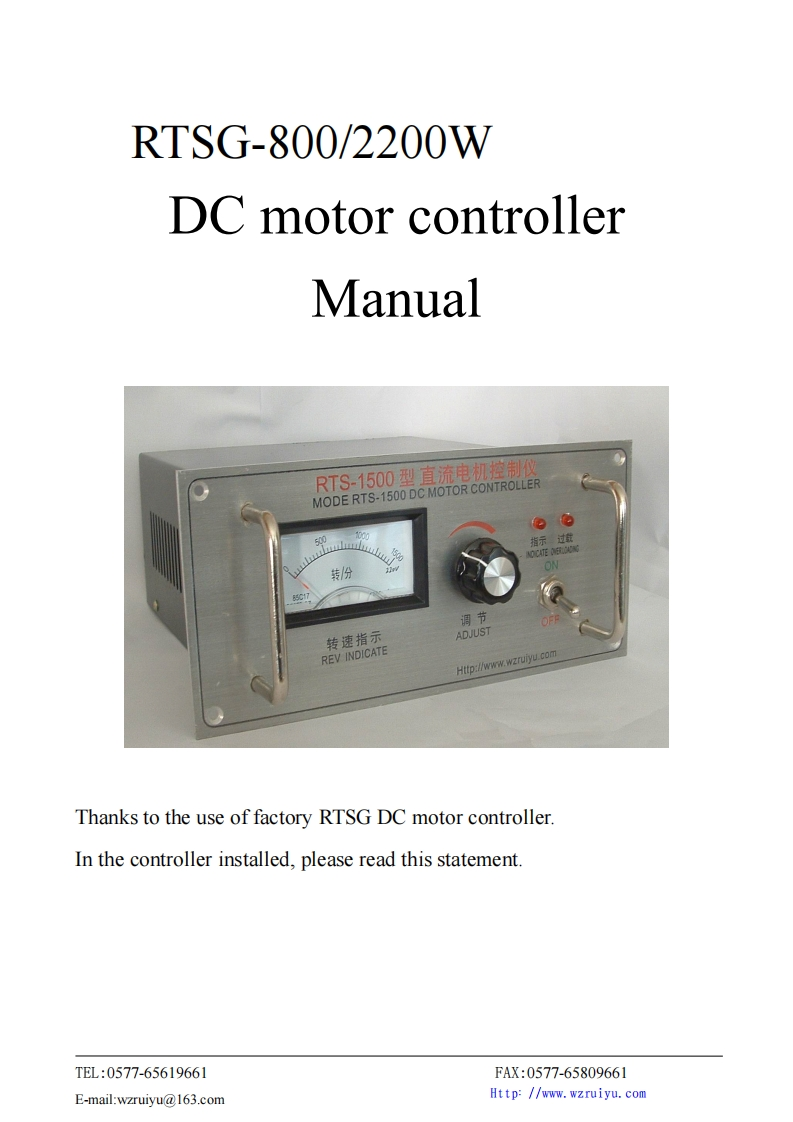 RTSG内置TSG或TSBGE