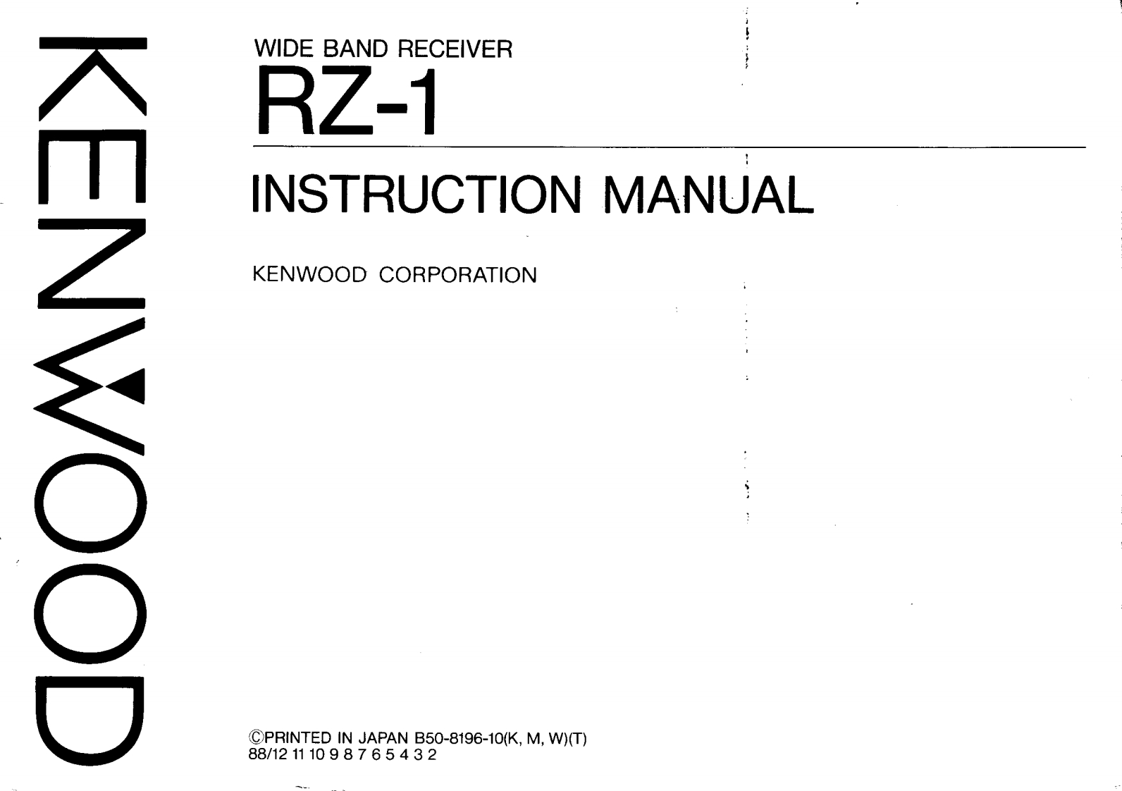 RZ-1操作说明书手册