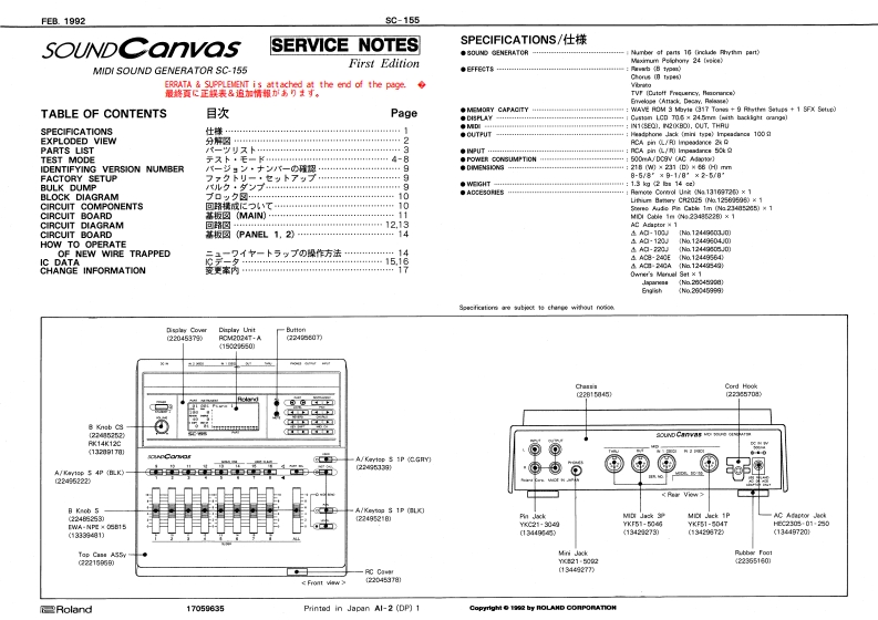Roland-SC-155-Service-Notes维修手册电气原理图