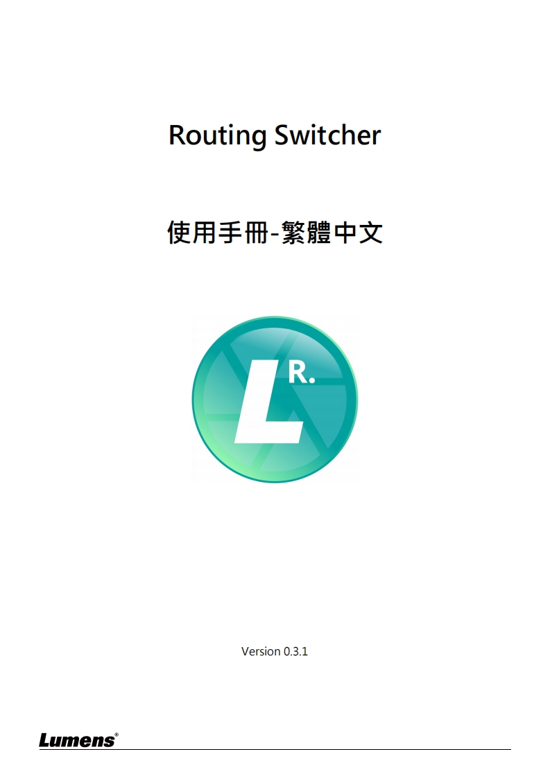 Routing-Switcher--操作说明书手册-Chinese_1_0