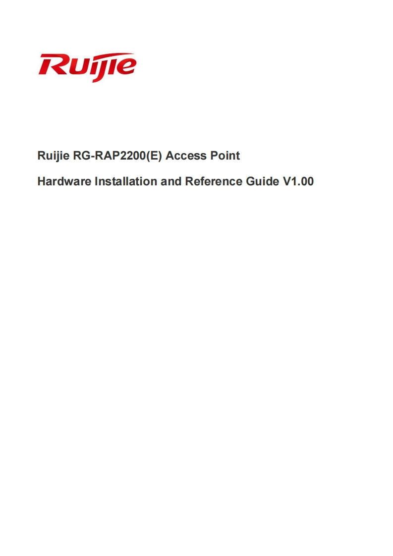 Ruijie-RG-RAP2200(E)-Access-Point-Hardware-安装说明书手册-V1.00
