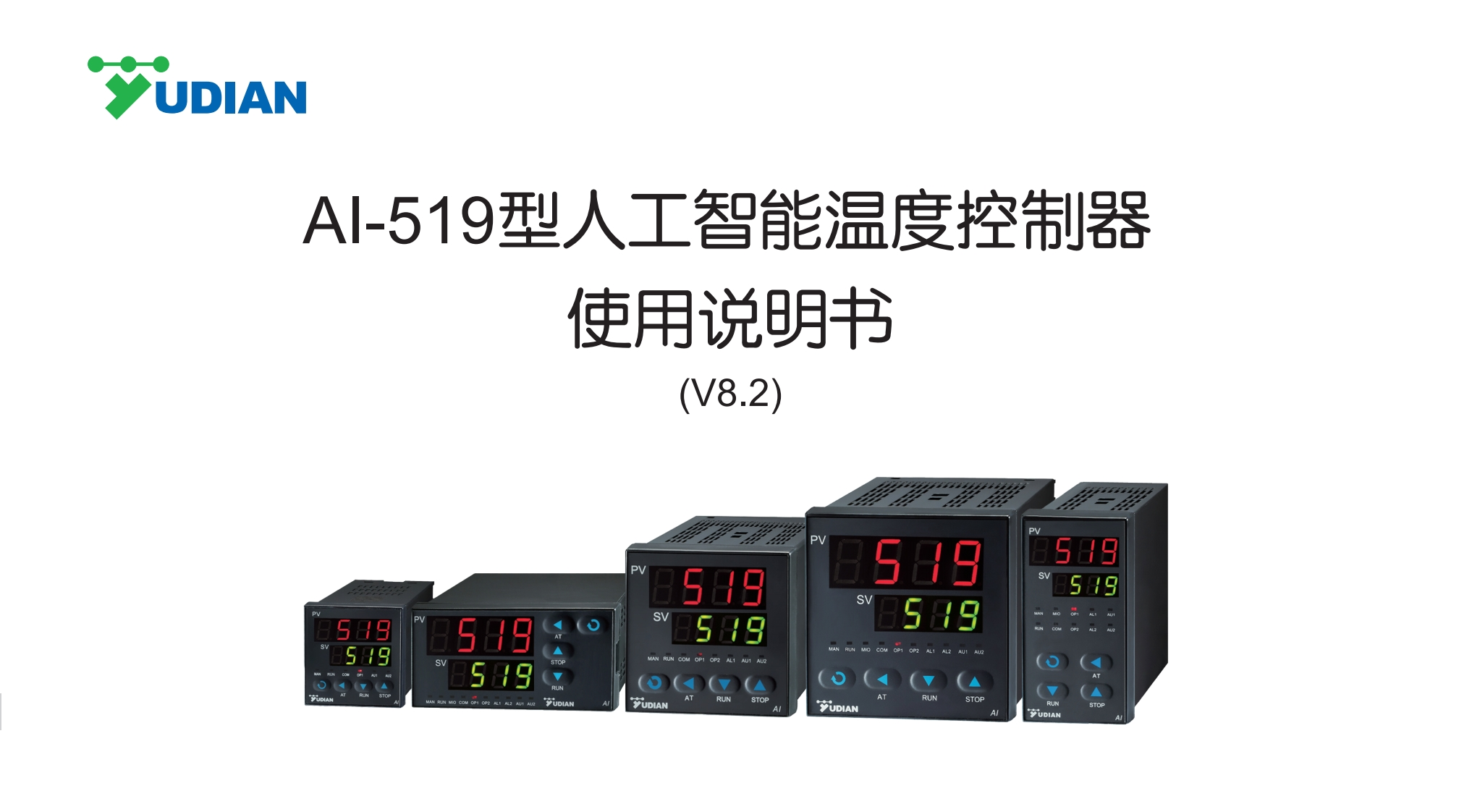 S009-09519（8.2）中文说明书-20170512