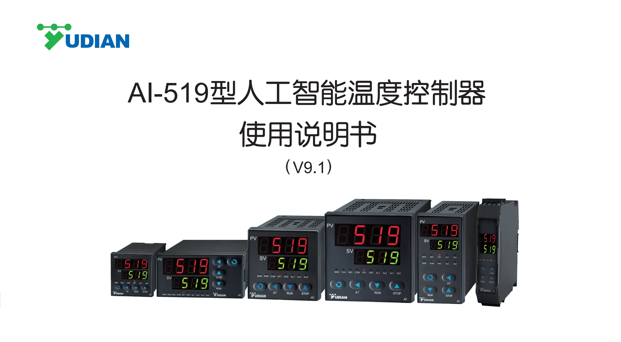 S009-31-2AI-519（V9.1）中文说明书-2023.12.15(改E7接线)