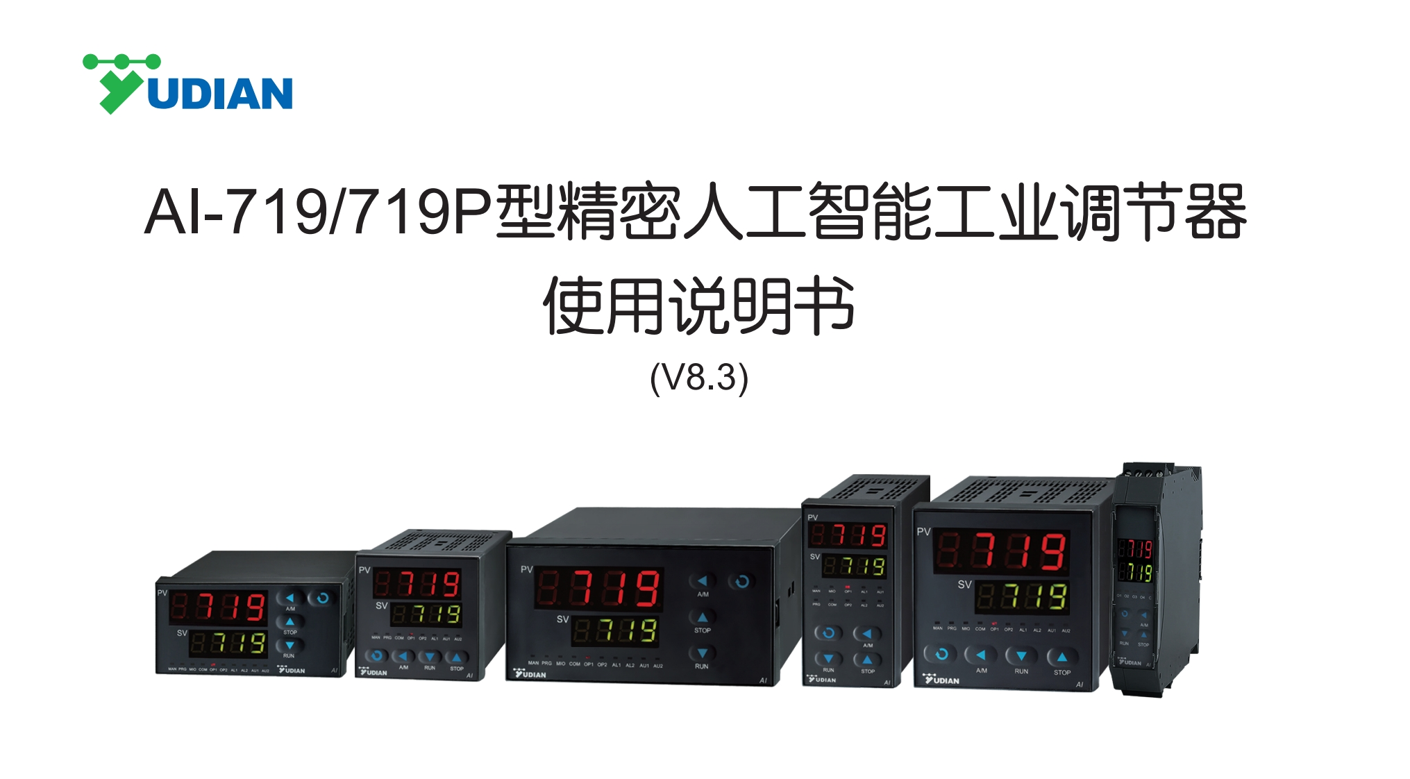 S022-16AI-719719P（8.3）中文说明书-2022.8.19