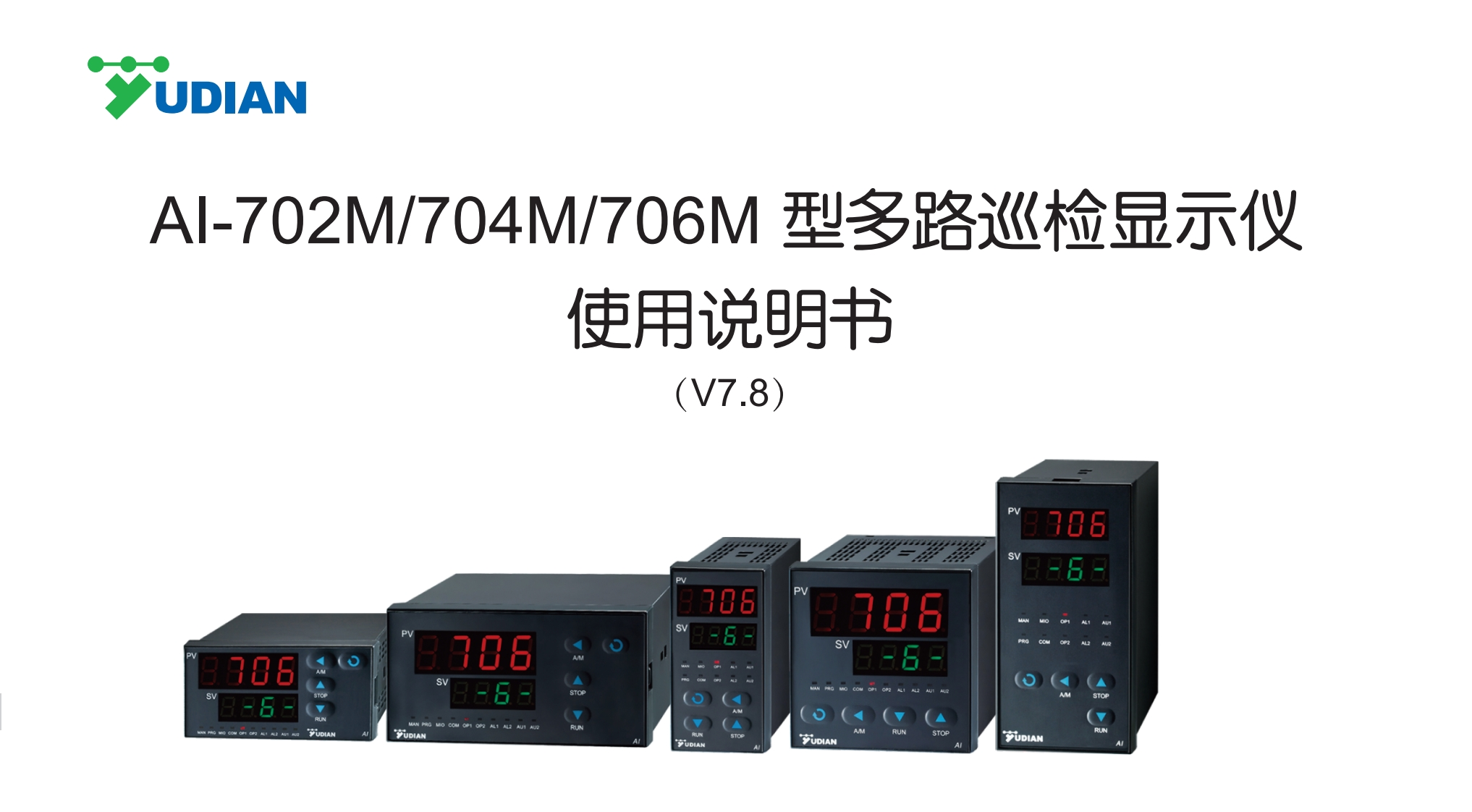 S023-13AI-702M704M706M（V7.8）中文说明书-2024.6.20