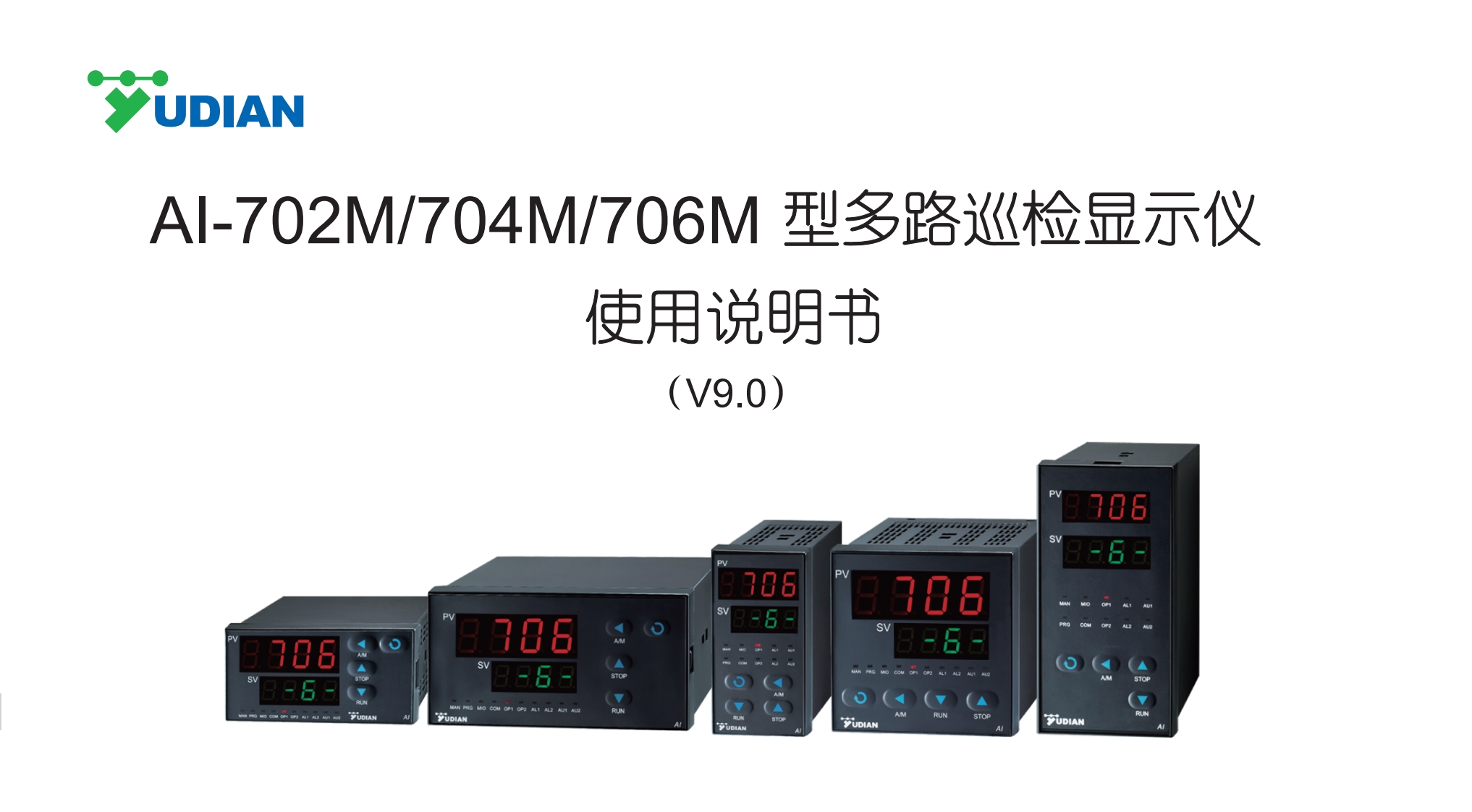 S023-18AI-702M704M706M（V9.0）中文说明书-2022.8.1