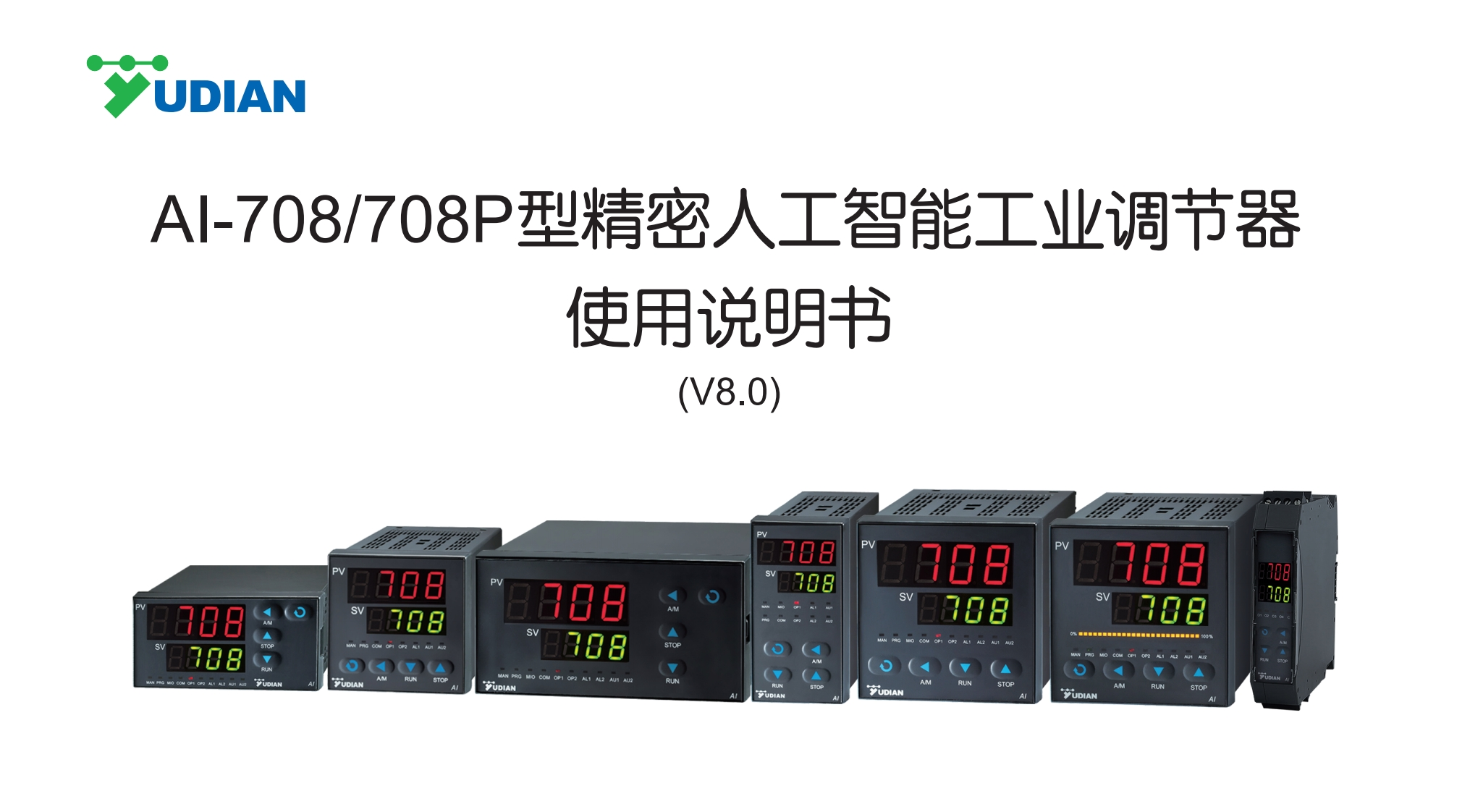 S024-07AI-708708P（V8.0）中文说明书-2022.2.16