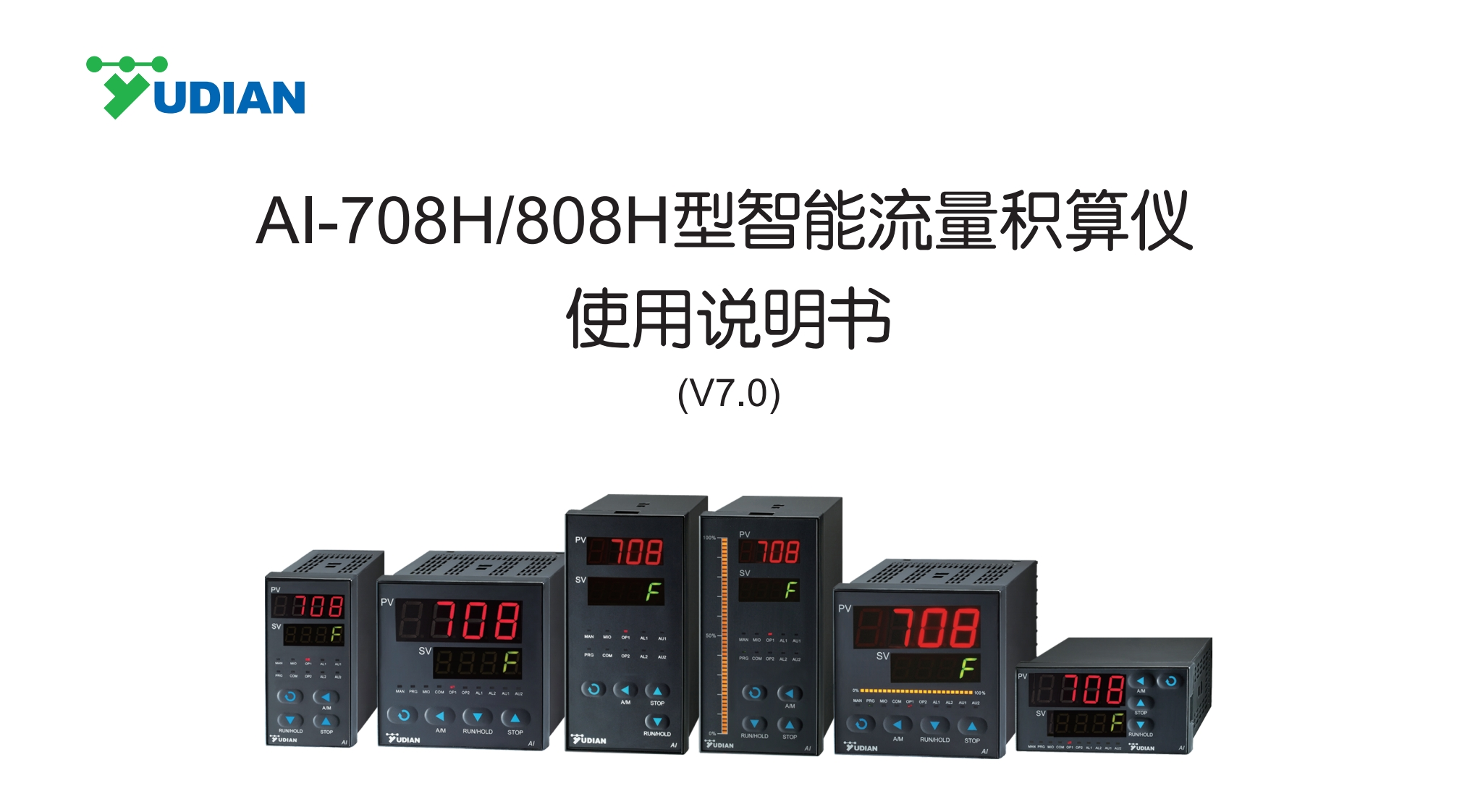 S025-07AI-708h808h（v7.0）中文说明书-2023.11.10