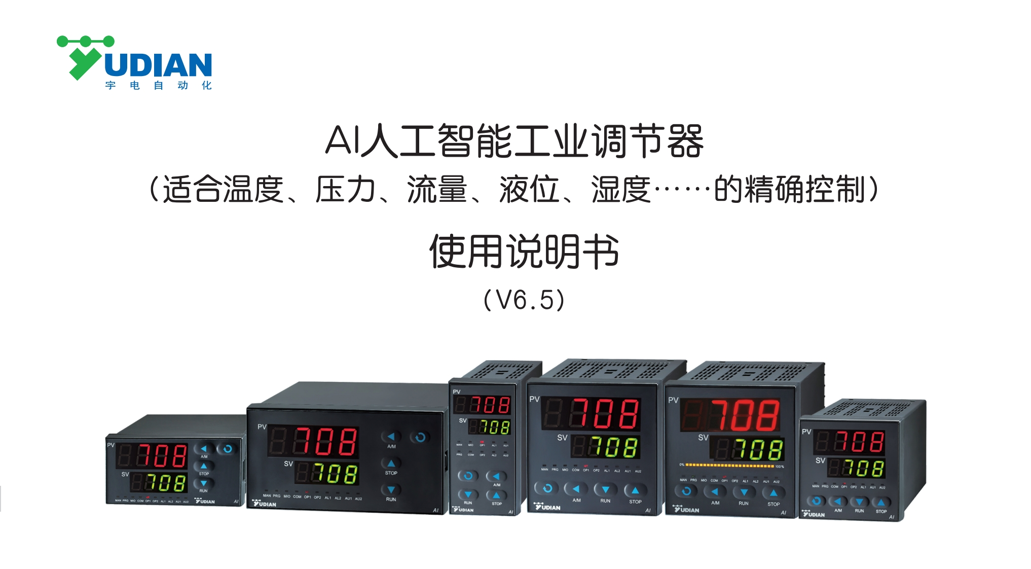 S038-02AI-6.5人工智能工业调节器20210428