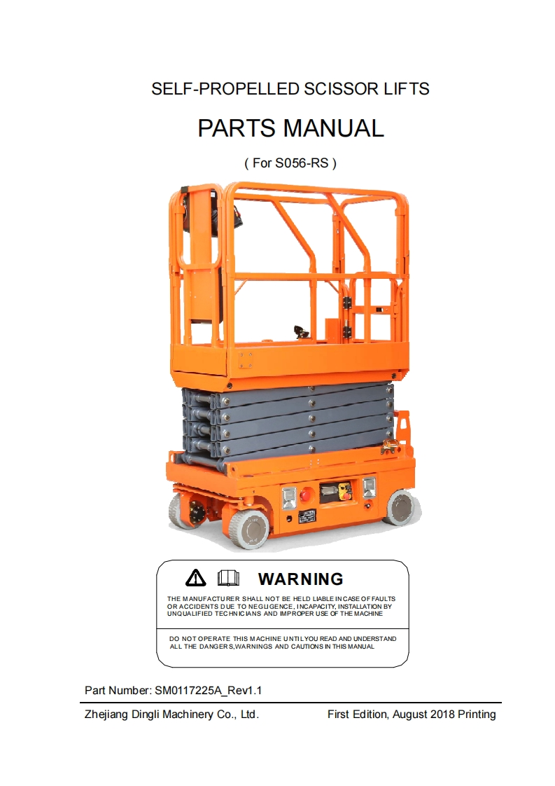 S056-RS-零部件图纸手册（SM0117225A_Rev1.1）