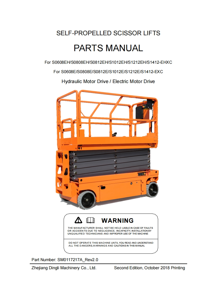 S0608-S1412E-零部件图纸手册（SM0117217A_Rev2-0）