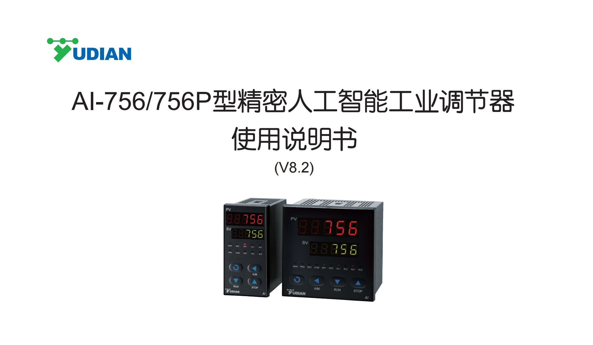 S074-05AI-756756P（V8.2）精密人工智能工业调节器-2023.7.29