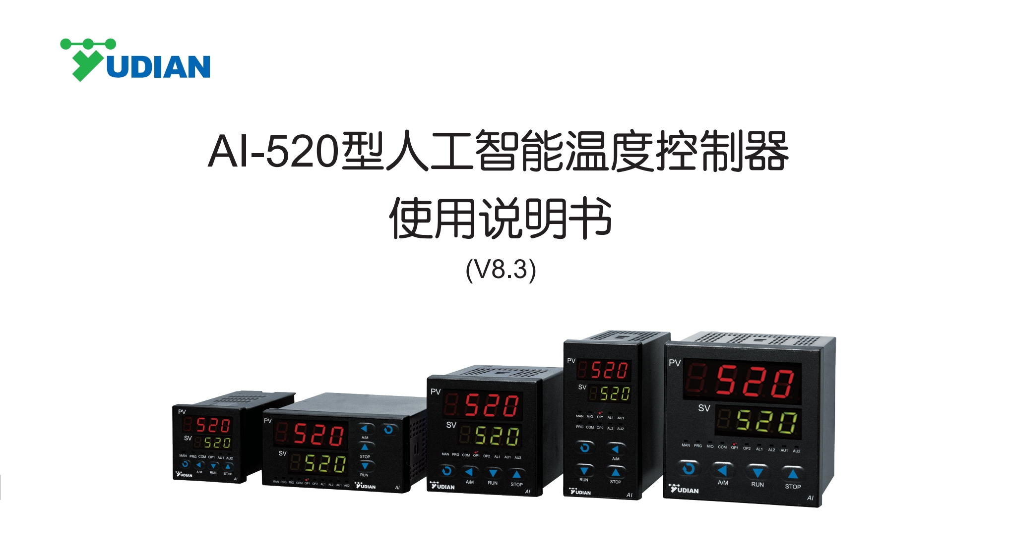 S125-00520说明书V8.3-2020.05.19