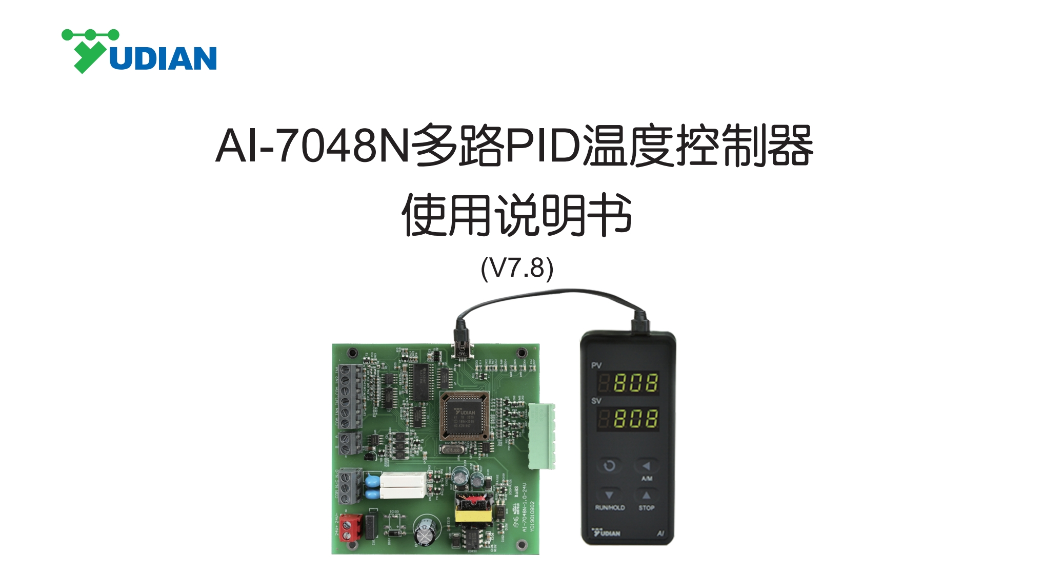 S134-00AI-7048N多路PID温度控制器2020.12.3