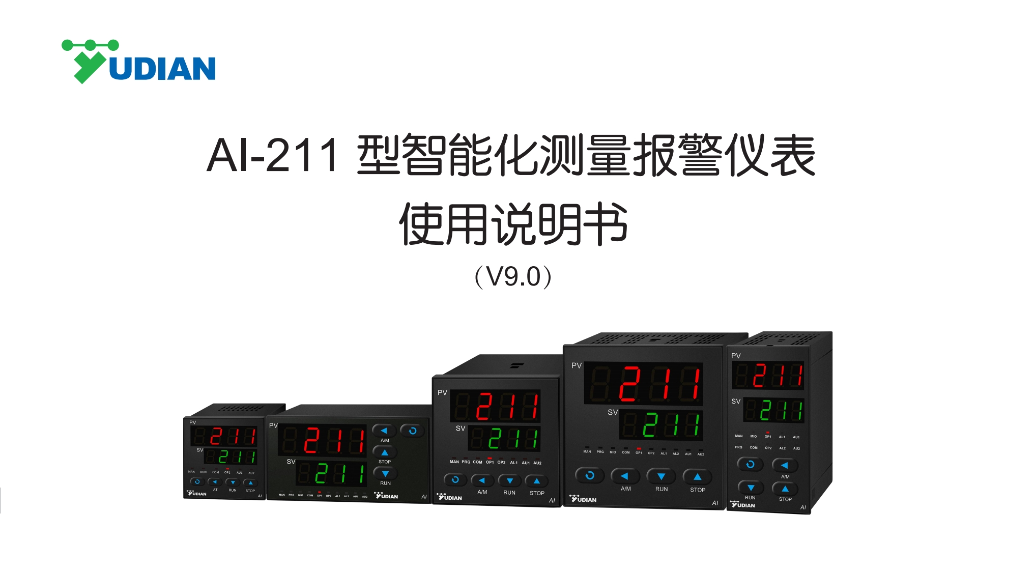 S141-04AI-211（V9.0）说明书-2022.12.20转曲