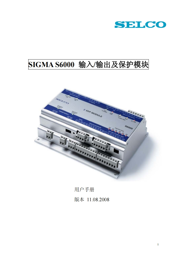 S6000-Manual使用说明书手册-CN