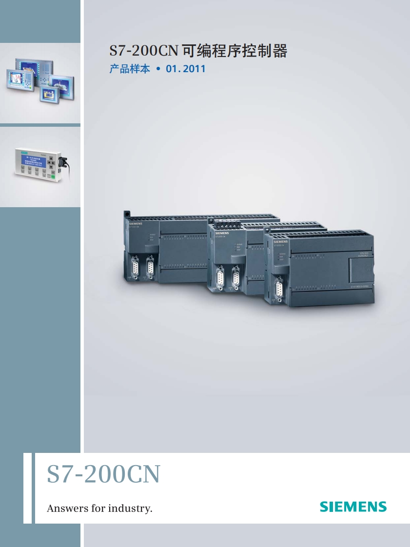 S7-200CNPLC样本