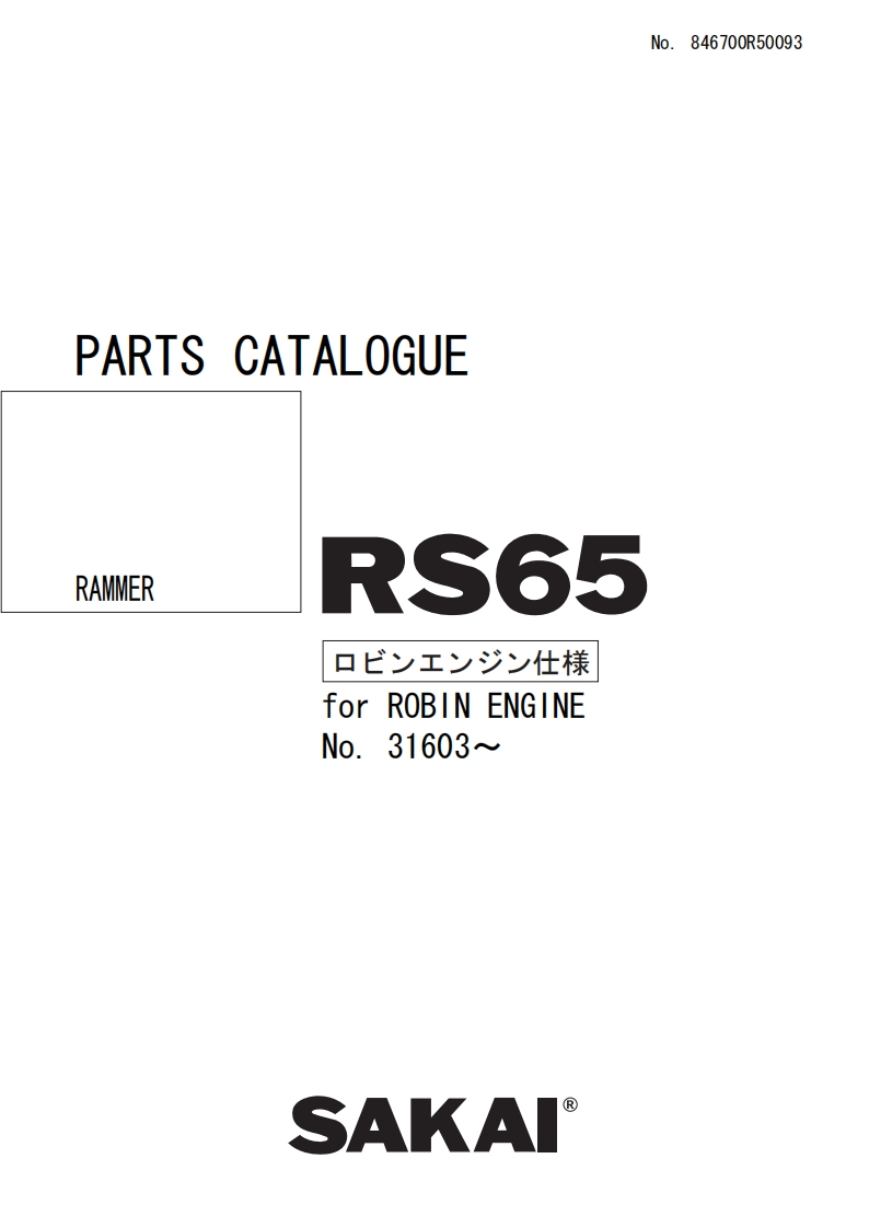 SAKAI酒井RS65ROBIN-Parts-Manual_846700R5009331603-