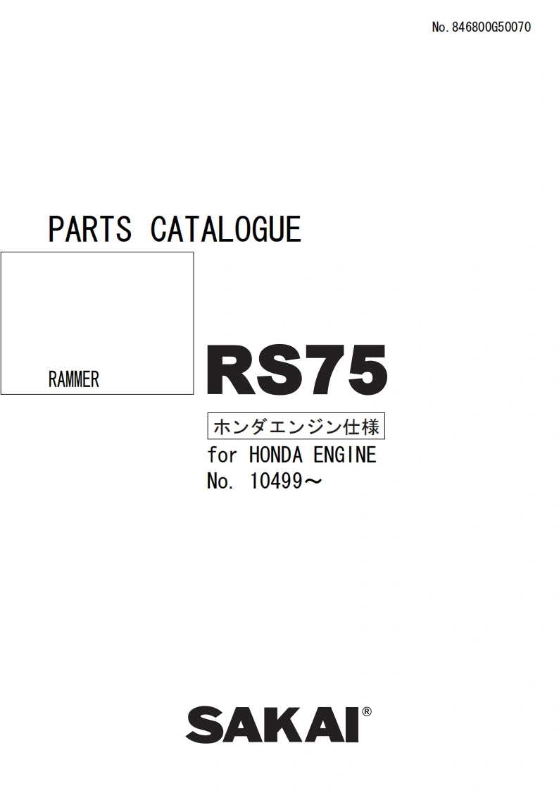 SAKAI酒井RS75HONDA-Parts-Manual_846800G5007010499-