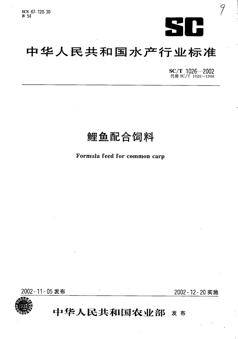 SC-T-1026-2002