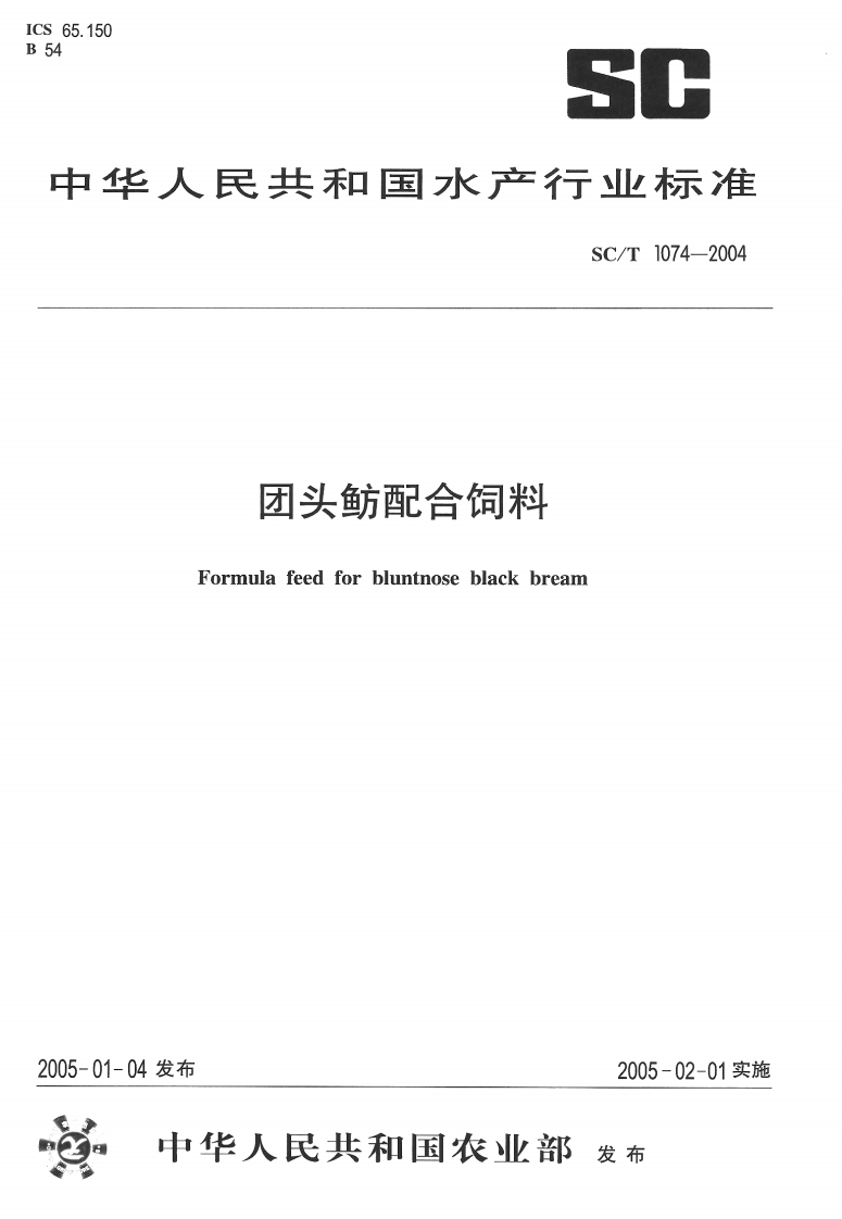 SC-T-1074-2004