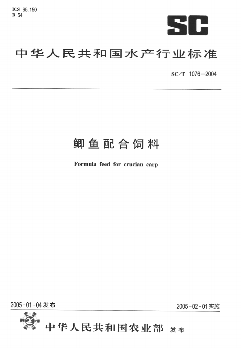 SC-T-1076-2004