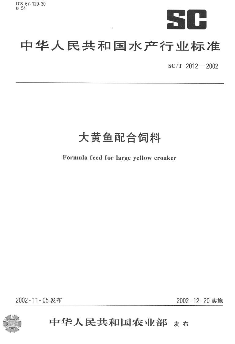 SC-T-2012-2002