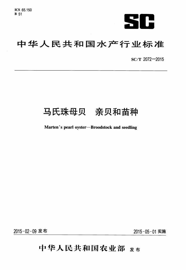 SC-T-2072-2015