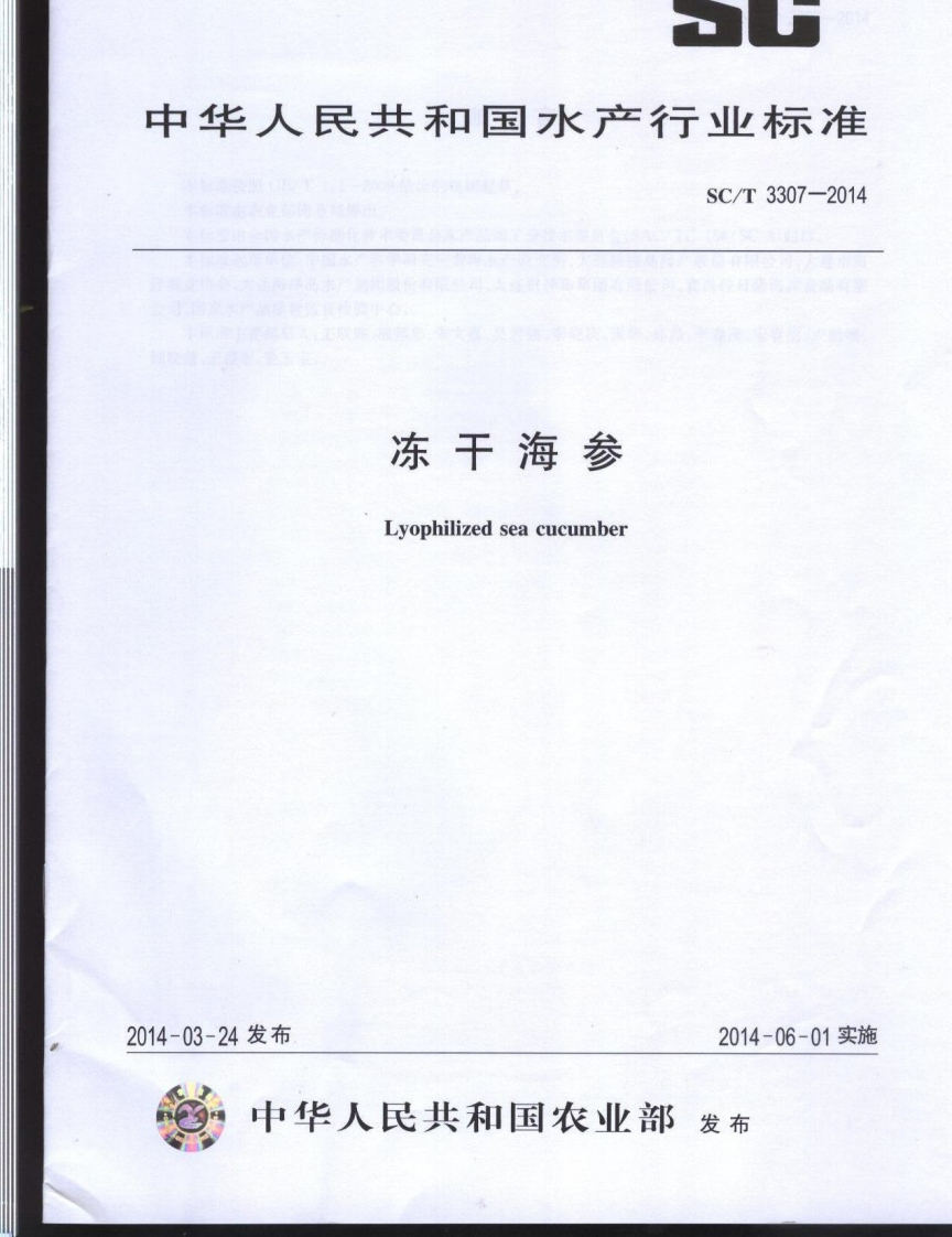 SC-T-3307-2014