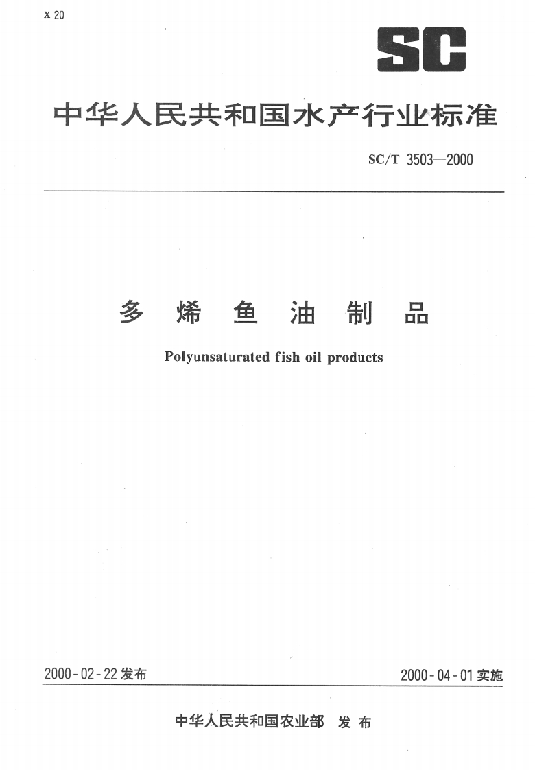 SC-T-3503-2000