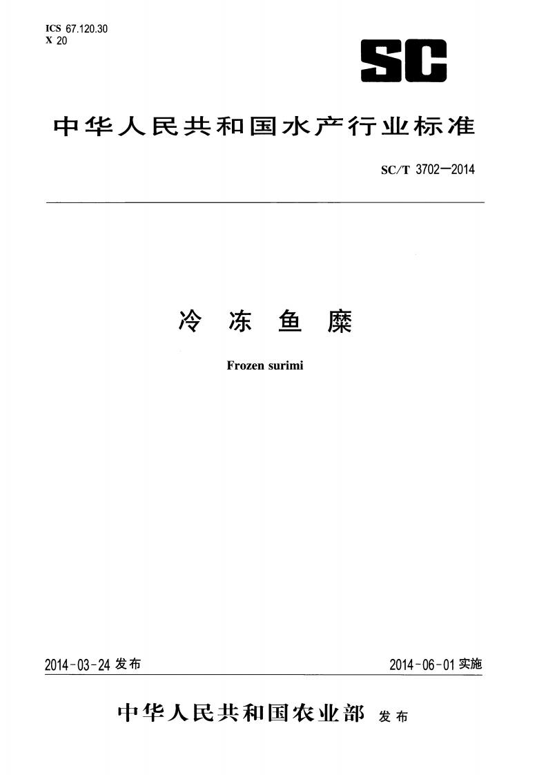 SC-T-3702-2014