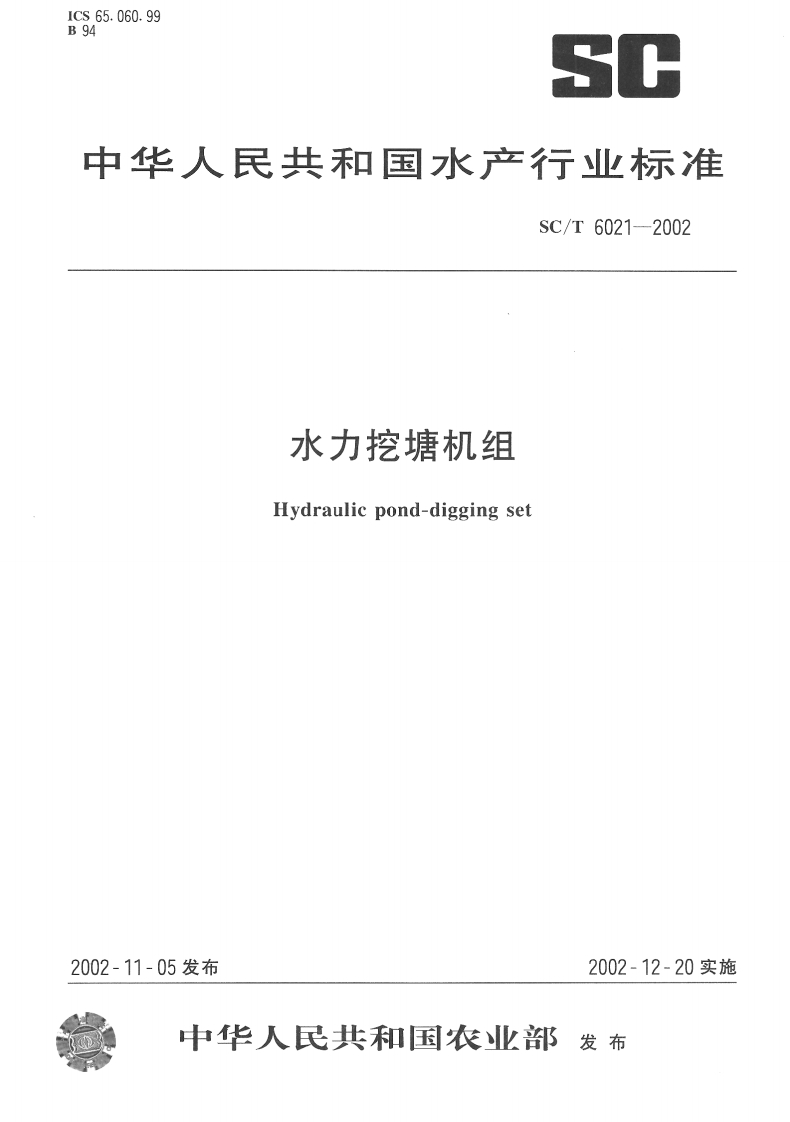 SC-T-6021-2002