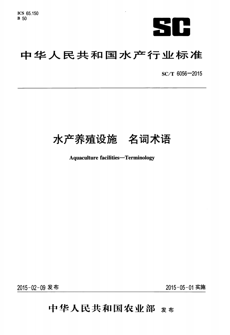 SC-T-6056-2015