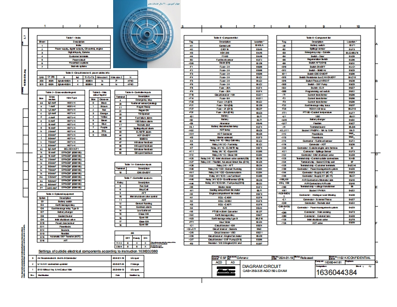 SCHEMA-ELECTRIQUE-QAS250-QAS325电器原理图手册