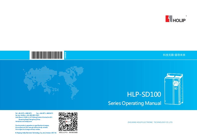 SD100SeriesEnglishOperatingManualV2017-01