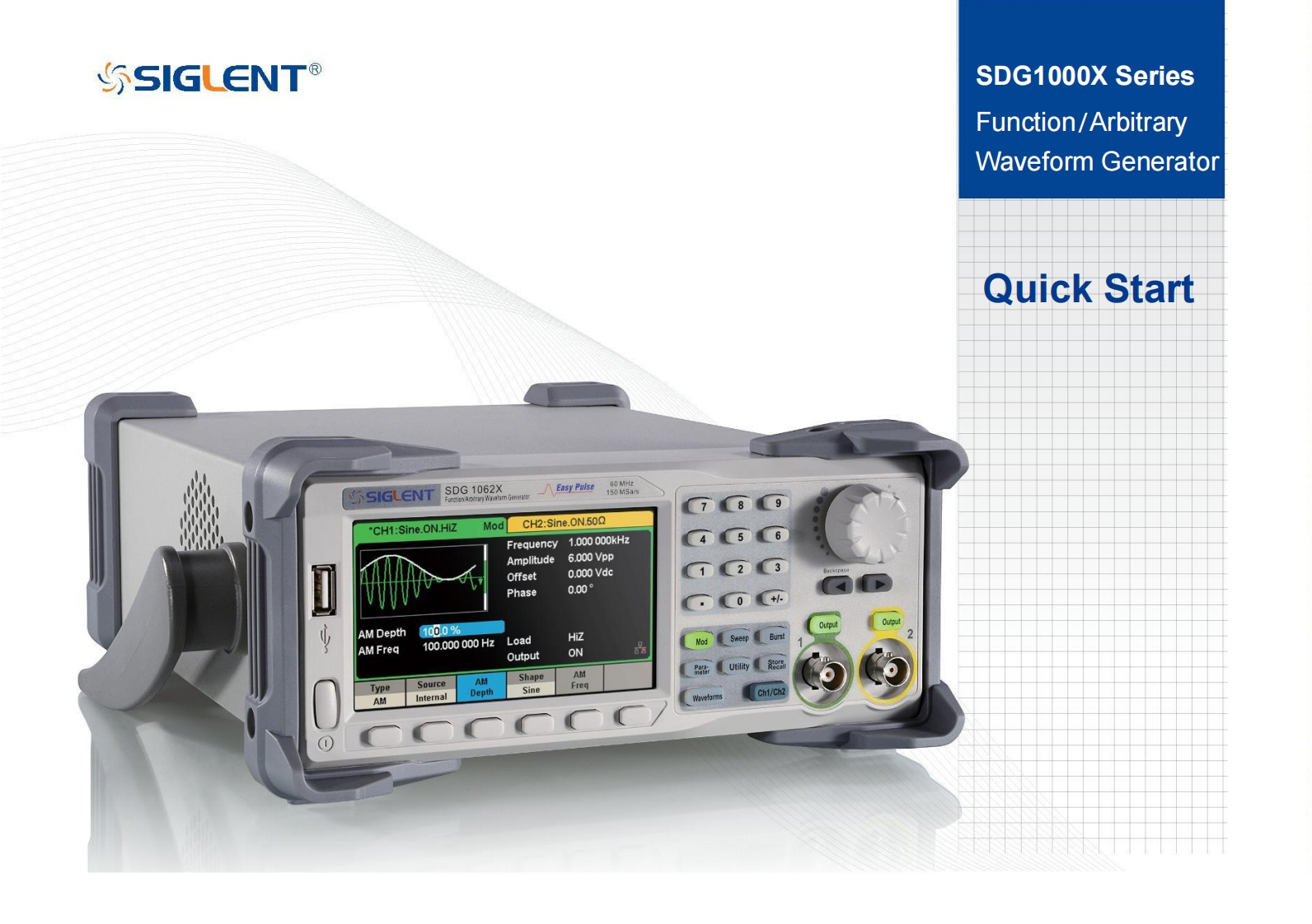 SDG1000X_快速操作说明书手册_QS0201X-E01C