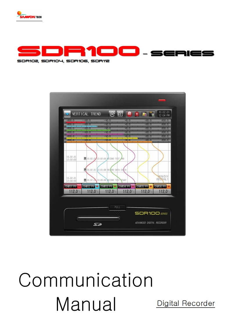 SDR100Series_Communication操作说明书手册(Eng)