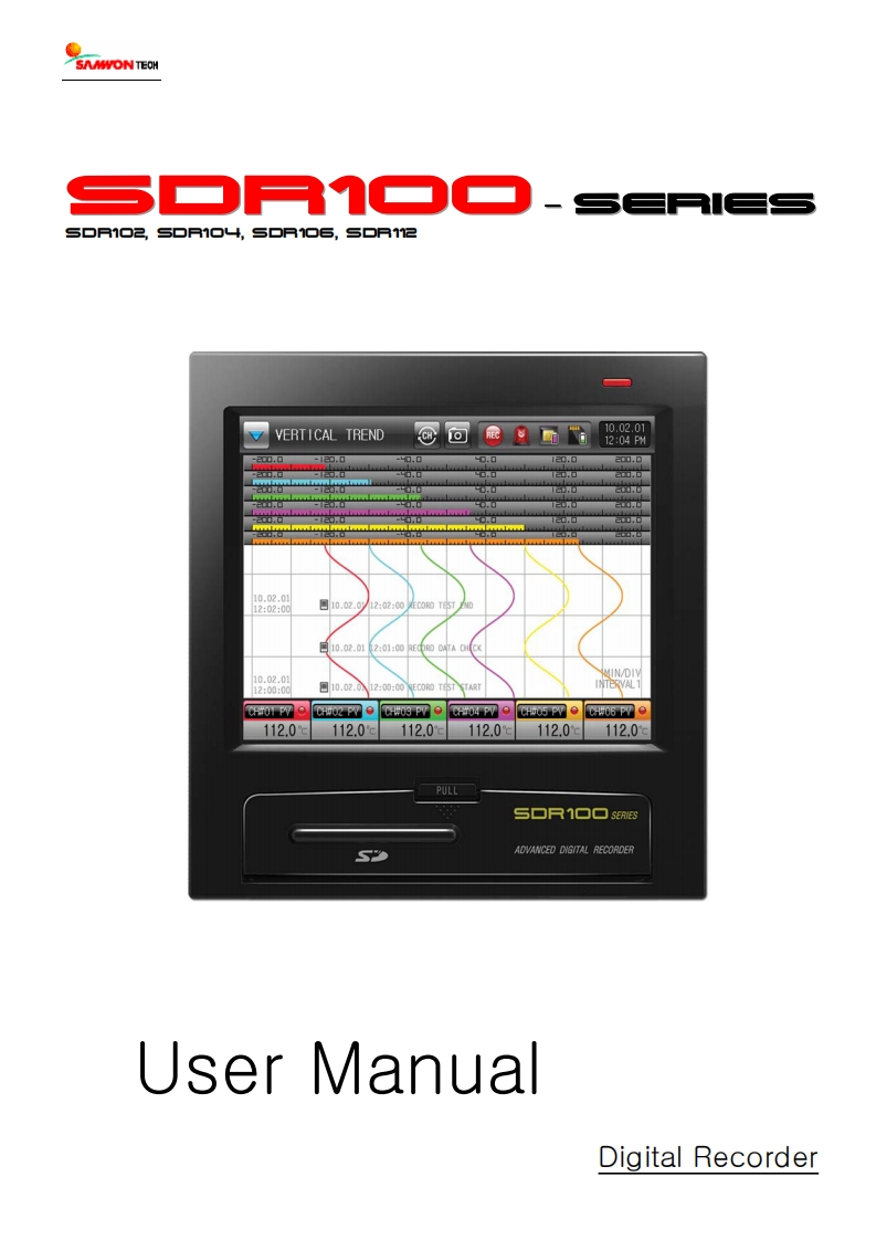 SDR100Series_User操作说明书手册(Eng)